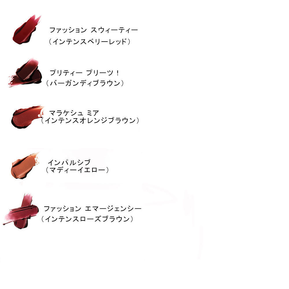 ファッションエマージェンシー 【後払い手数料無料】