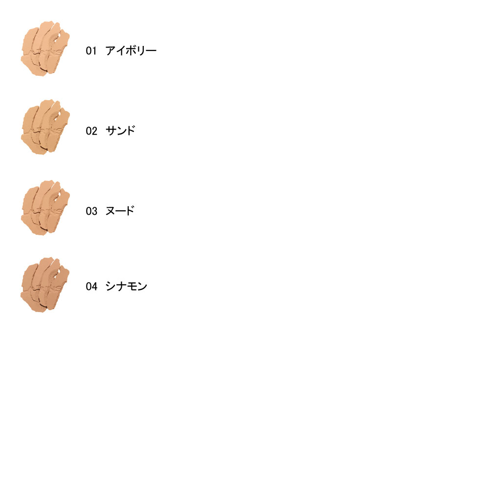 ホワイト プラス ブライトニング パウダーファンデーションspf15 Pa レフィル 商品詳細 高島屋オンラインストア