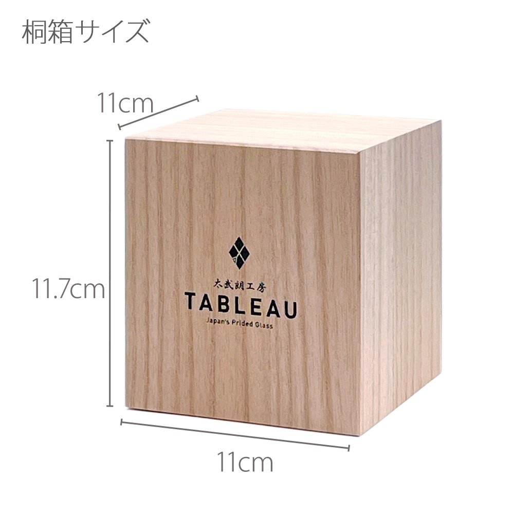 江戸切子 菊繋ぎに籠目紋 クリスタルオールドグラス グリーン | 商品