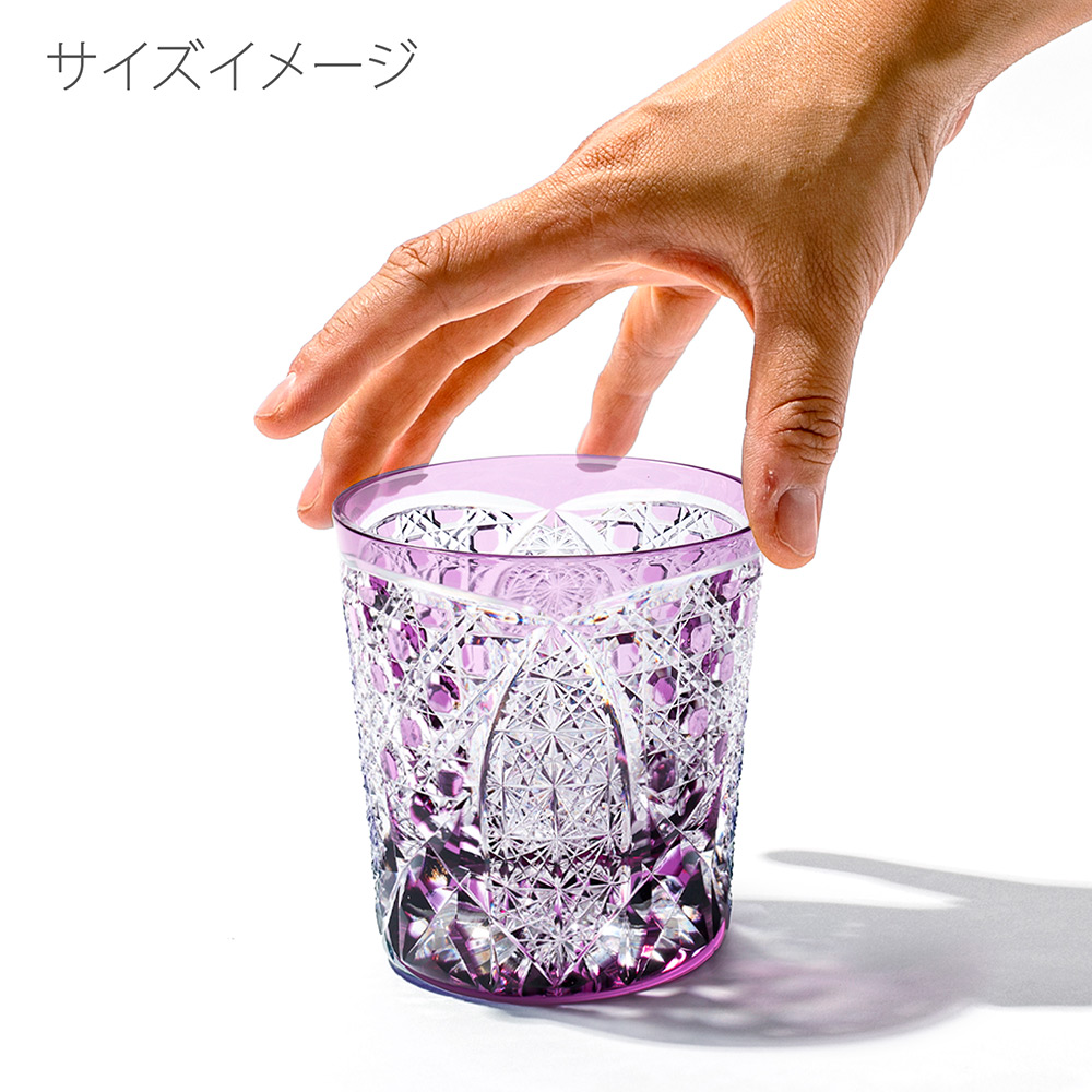 江戸切子 菊繋ぎ紋 一口ビール ルリ ｜江戸切子グラスなら