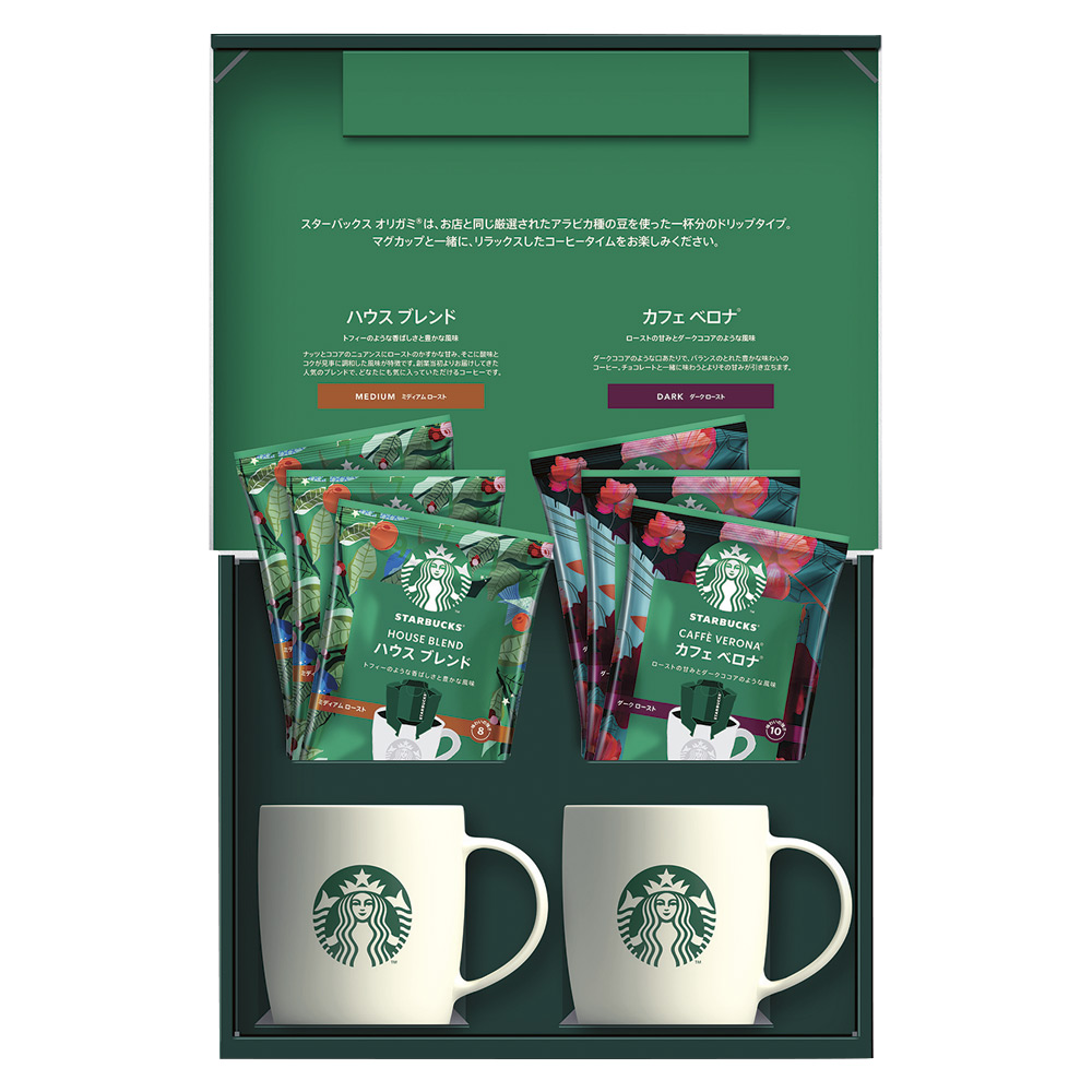 スターバックス〉オリガミwithマグカップギフト 商品詳細 高島屋オンラインストア
