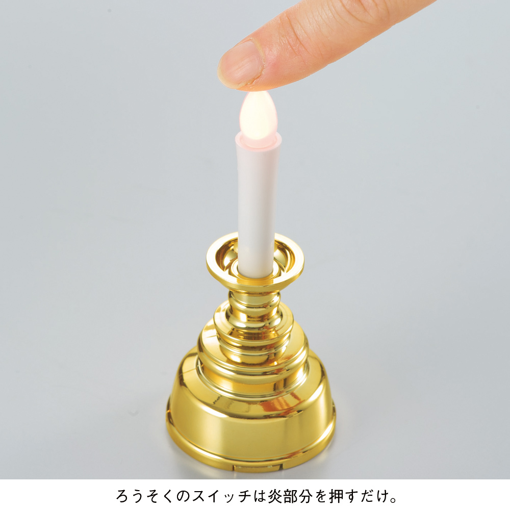 安心のろうそく お線香セット 商品詳細 高島屋オンラインストア