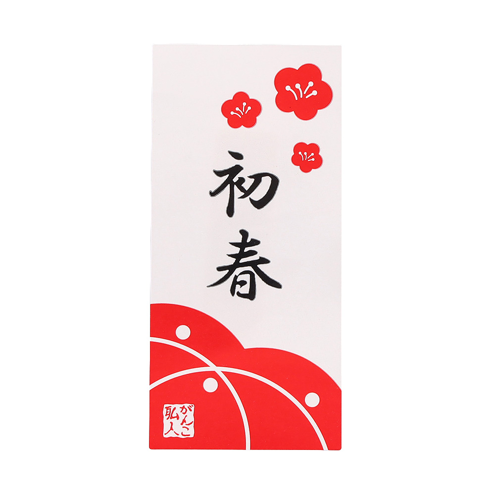 はな咲くさく（10袋入）×3箱セット（お年賀パッケージ） | 商品詳細