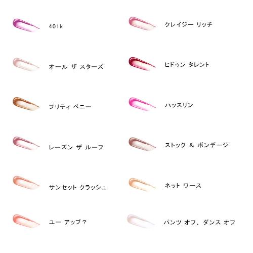 リッチ ダズリン ハイシャイン スパークリング リップグロス 商品詳細 高島屋オンラインストア
