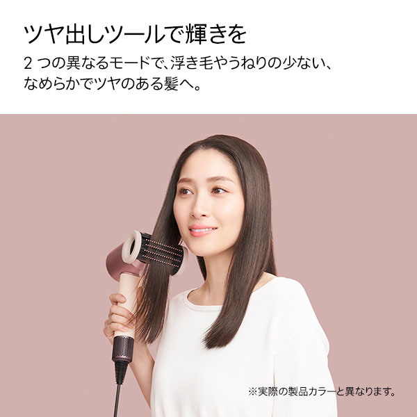 Dyson Supersonic Nural(TM) Shine ヘアドライヤー さくら Dyson Supersonic Nural(TM) Shine ヘアドライヤー さくら