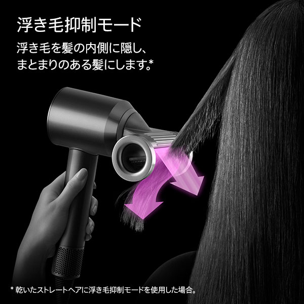 Dyson Supersonic Nural(TM) Shine ヘアドライヤー さくら Dyson Supersonic Nural(TM) Shine ヘアドライヤー さくら