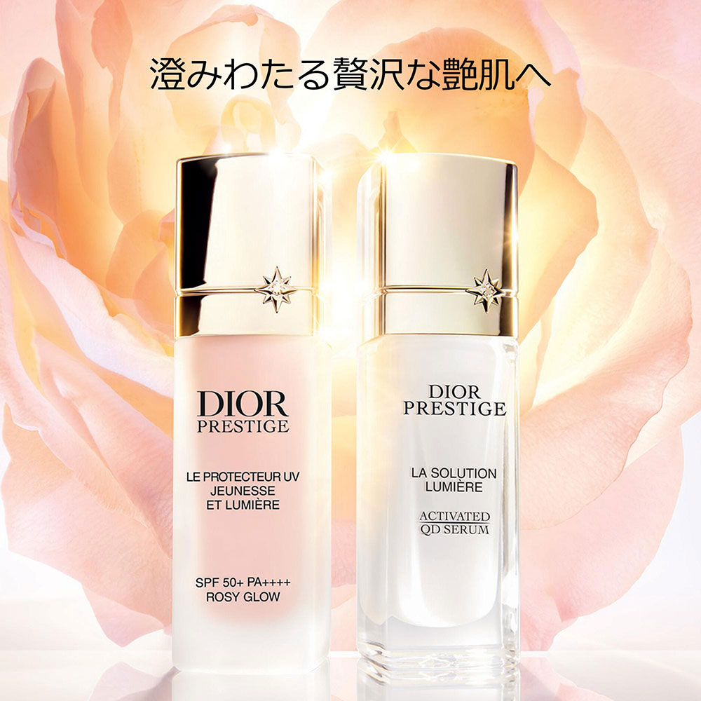 【新品】ディオール　プレステージ ホワイト ル プロテクター UV ルミエール DIOR（ディオール） プレステージ ホワイト ル プロテクター UV
