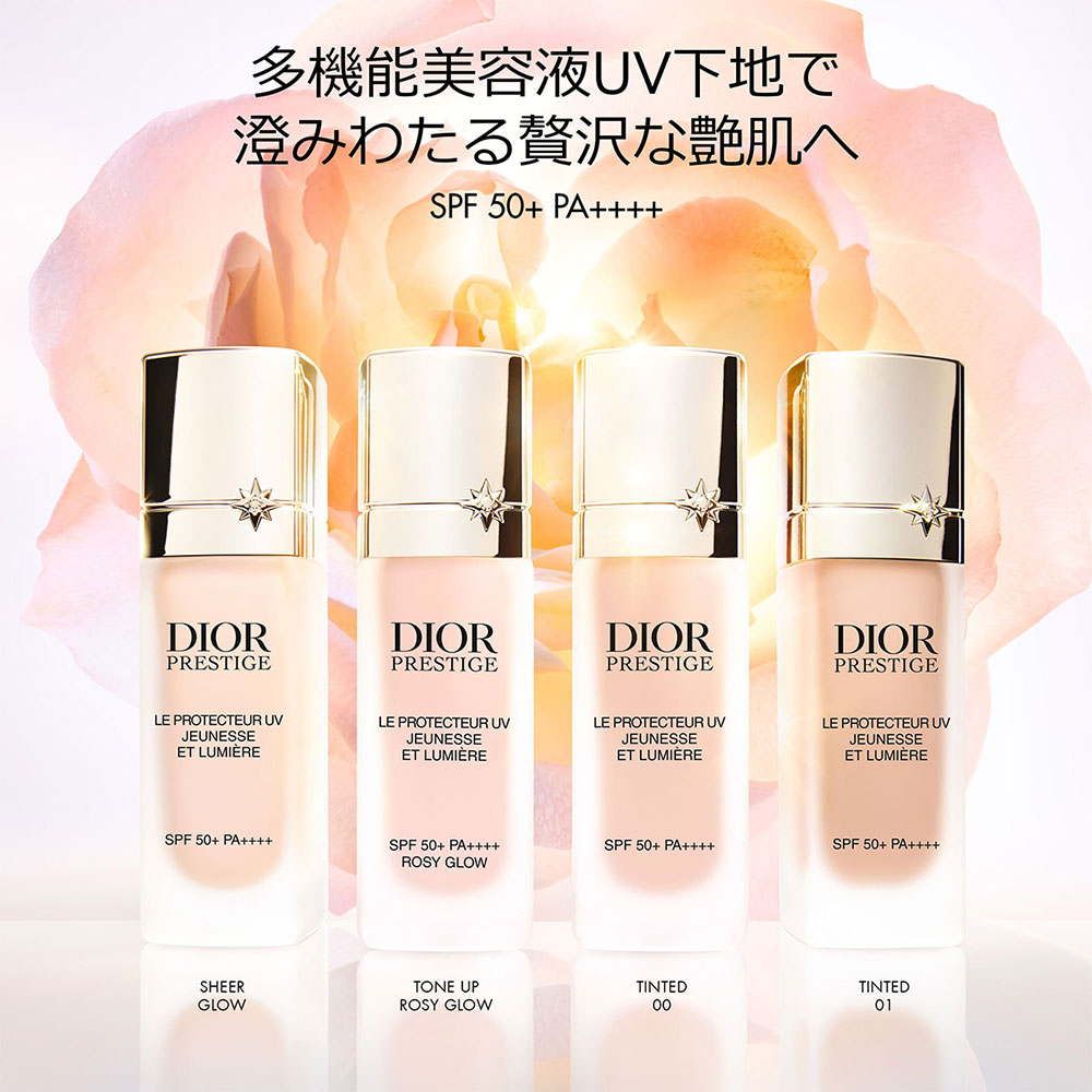 ディオール プレステージ ホワイト ル プロテクターUVルミエールBB 01 DIOR（ディオール） プレステージ ホワイト ル プロテクター UV