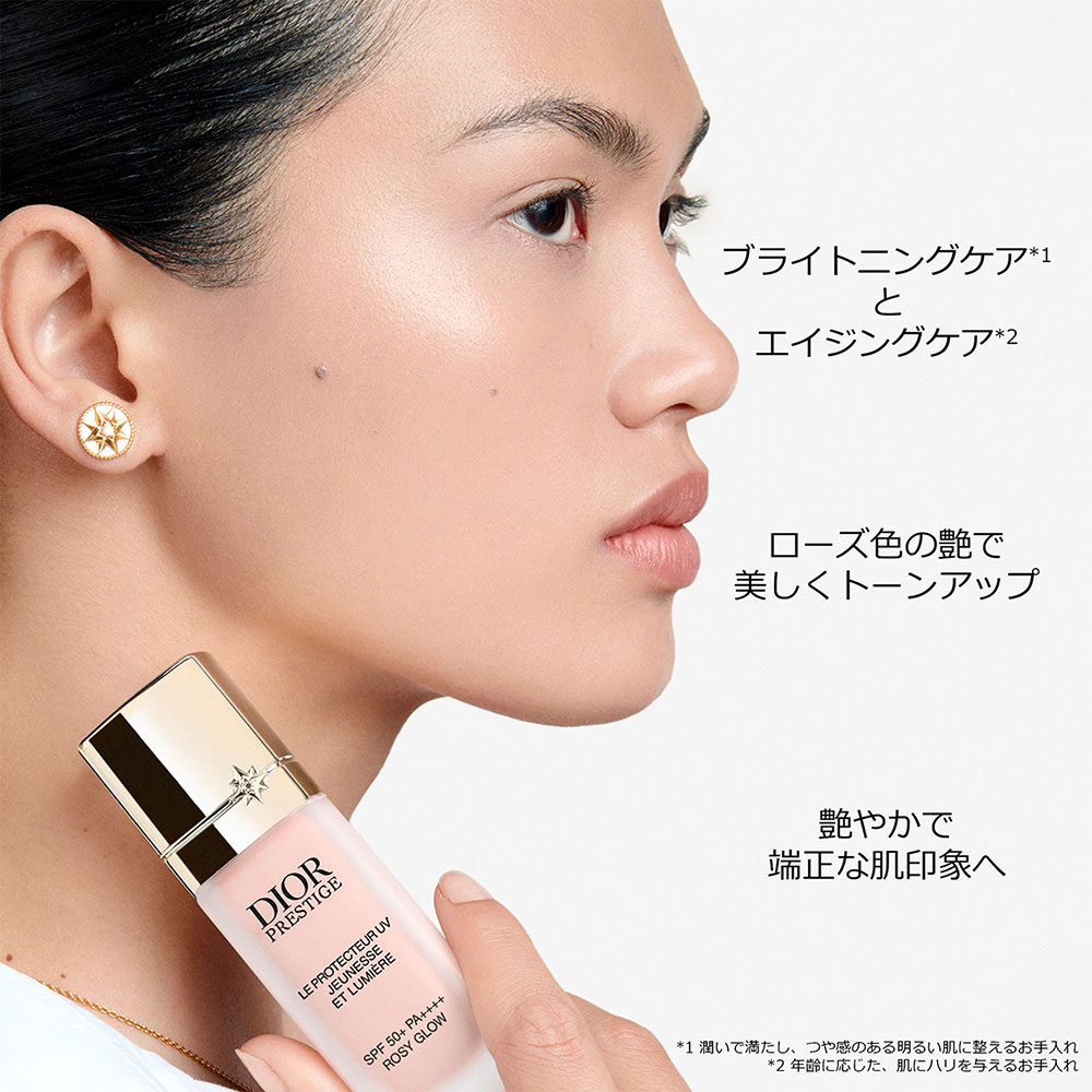 DIOR（ディオール） プレステージ ホワイト ル プロテクター UV