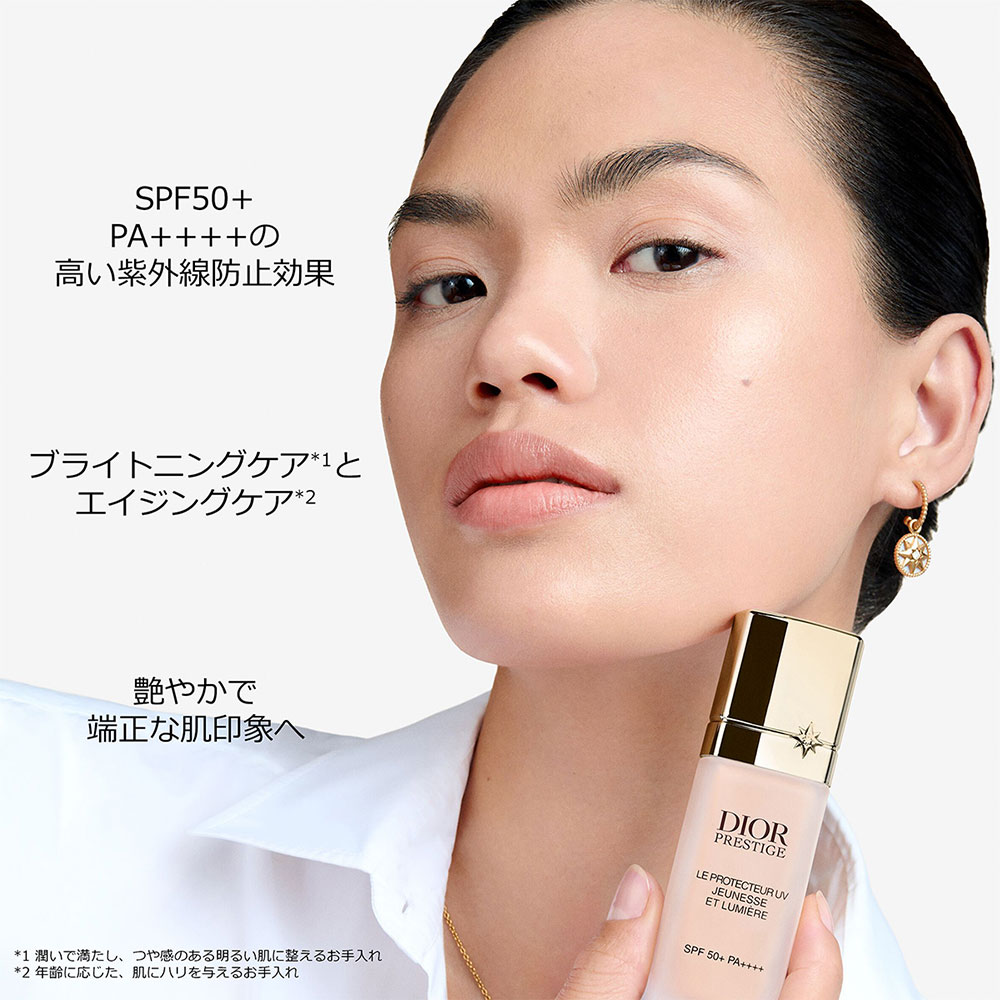 DIOR（ディオール） プレステージ ホワイト ル プロテクター UV