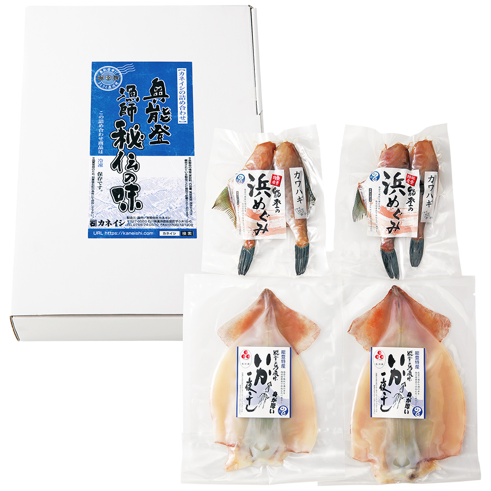 能登 いかの一夜干し カワハギの一夜干しセット 商品詳細 高島屋オンラインストア 能登 いかの一夜干し カワハギの一夜干しセット 商品詳細 高島屋オンラインストア