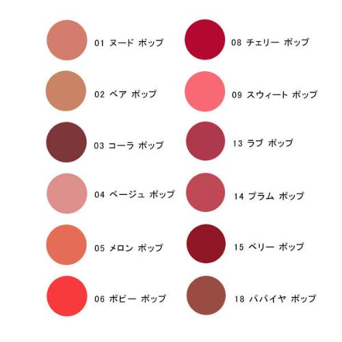 クリニーク ポップ 商品詳細 高島屋オンラインストア