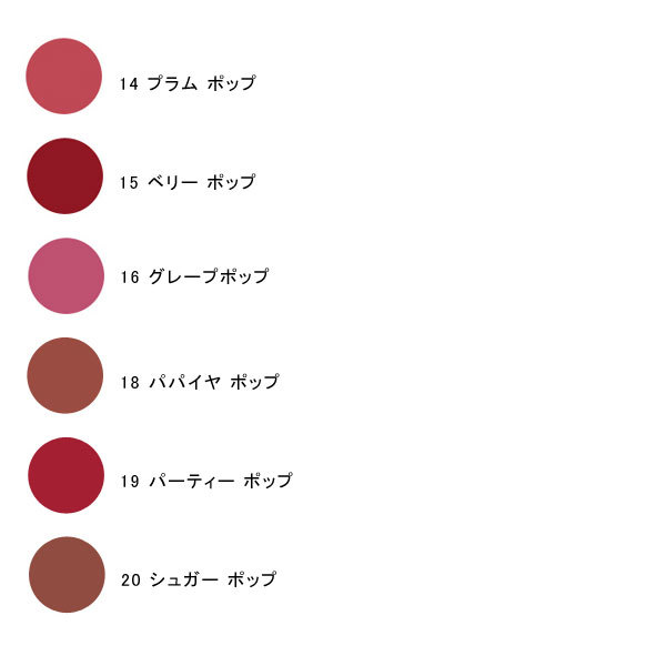 クリニーク ポップ 商品詳細 高島屋オンラインストア