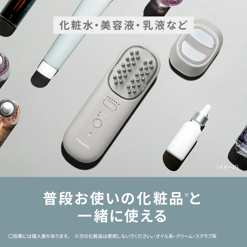 バイタリフトブラシ EH-SP60-H | 商品詳細 | 高島屋オンラインストア