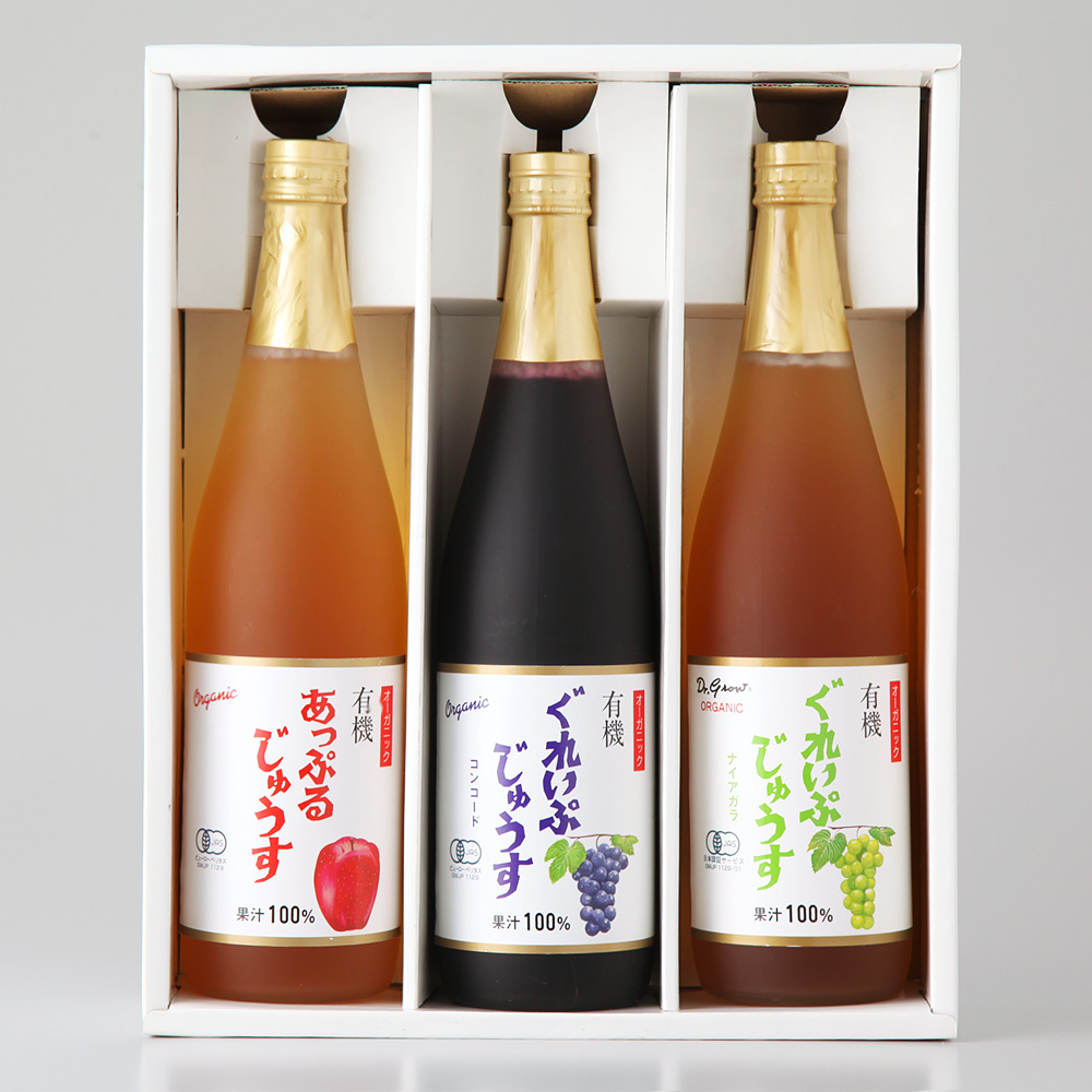 有機瓶ジュースセット 商品詳細 高島屋オンラインストア 有機瓶ジュースセット 商品詳細 高島屋オンラインストア
