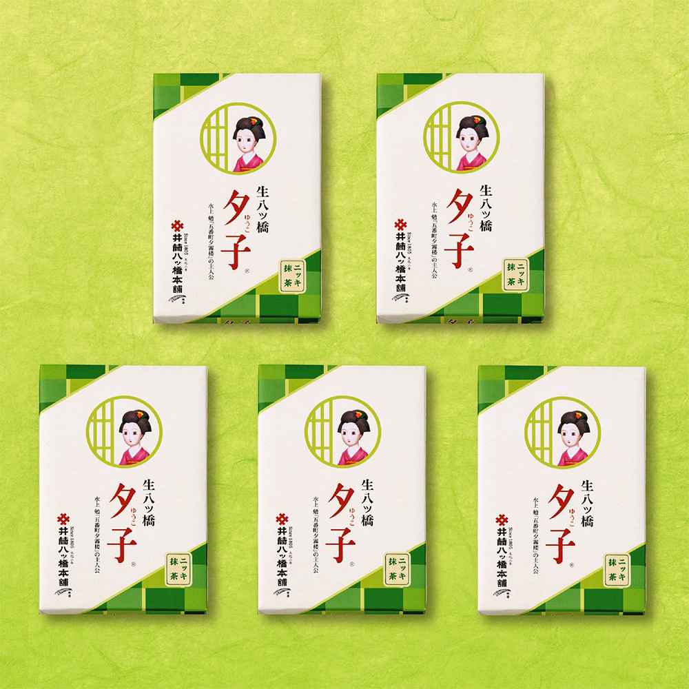 ご自宅用 井筒八ッ橋 夕子 ニッキ 抹茶詰合せ 5箱 商品詳細 高島屋オンラインストア ご自宅用 井筒八ッ橋 夕子 ニッキ 抹茶詰合せ 5箱 商品詳細 高島屋オンラインストア