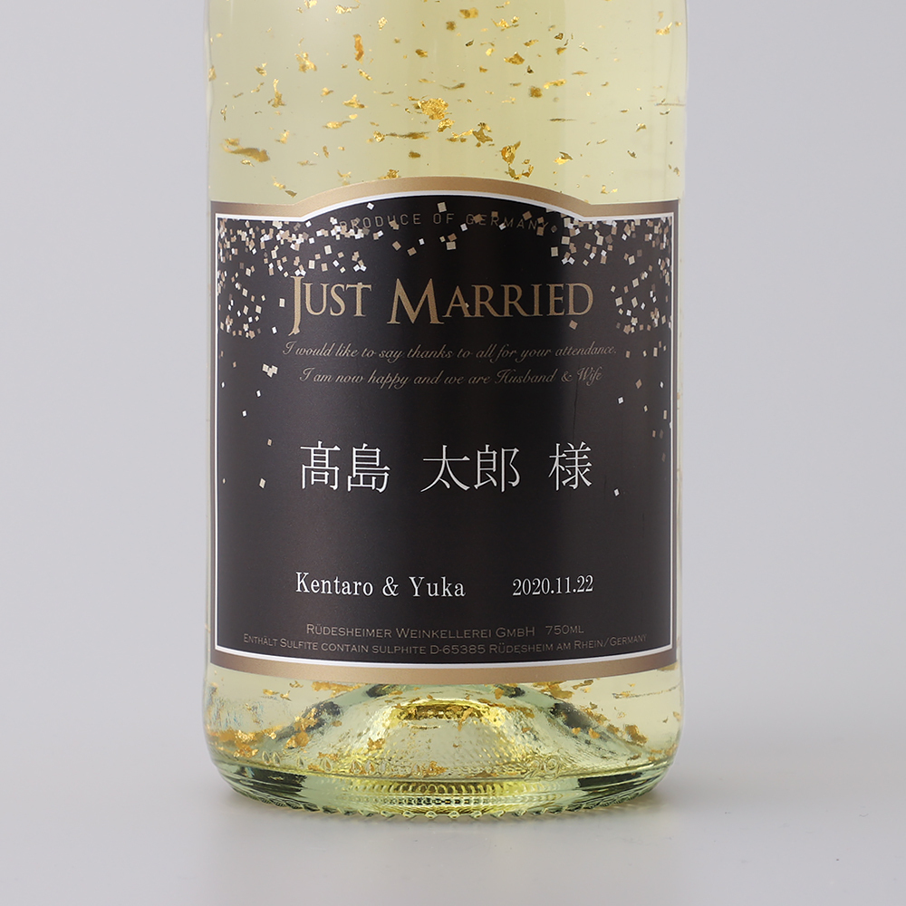 名入れ ウィッシュゴールド 結婚内祝 商品詳細 高島屋オンラインストア 名入れ ウィッシュゴールド 結婚内祝 商品詳細 高島屋オンラインストア