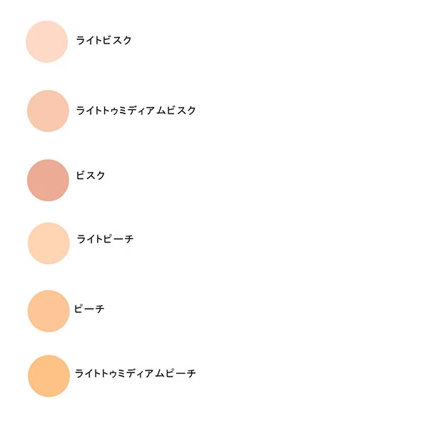 ボビィブラウン　ライトピーチビスク