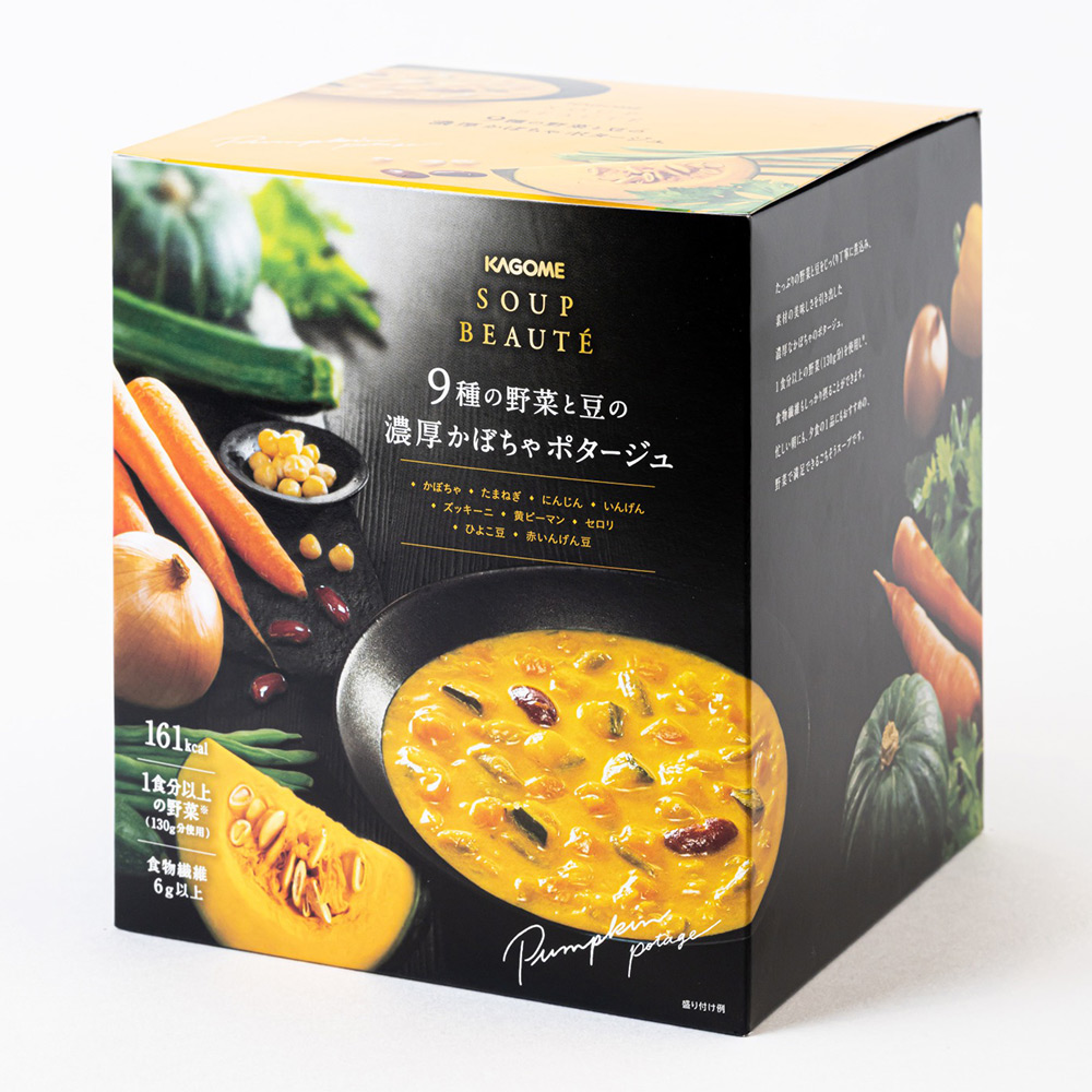 商品詳細　スープボーテ9種類の野菜と豆の濃厚かぼちゃポタージュ　高島屋オンラインストア