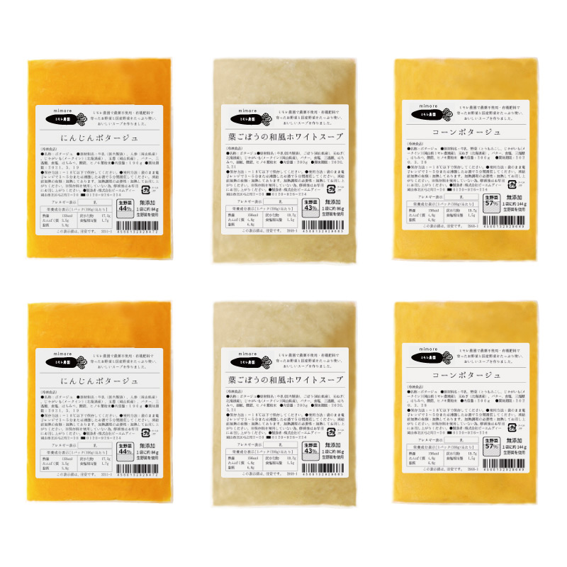 商品詳細　お野菜を食べるスープセット（6袋）　高島屋オンラインストア