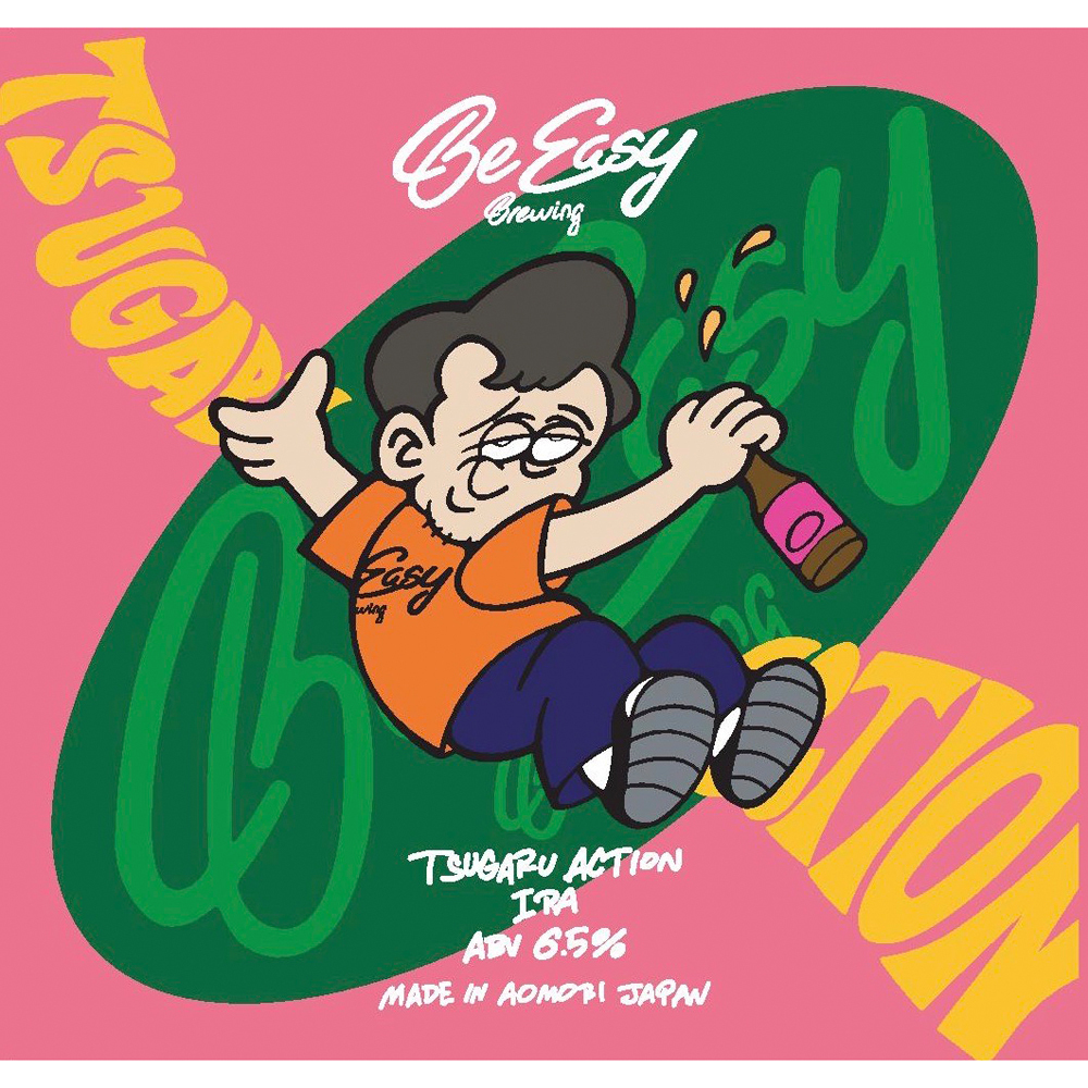 青森県弘前市で大人気の地ビール Be Easy Brewing クラフトビール6本セット 商品詳細 高島屋オンラインストア