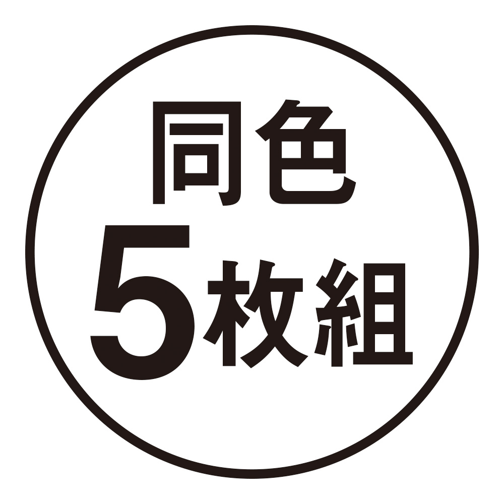 綿つむぎ調 座ぶとんカバー５枚組 商品詳細 高島屋オンラインストア