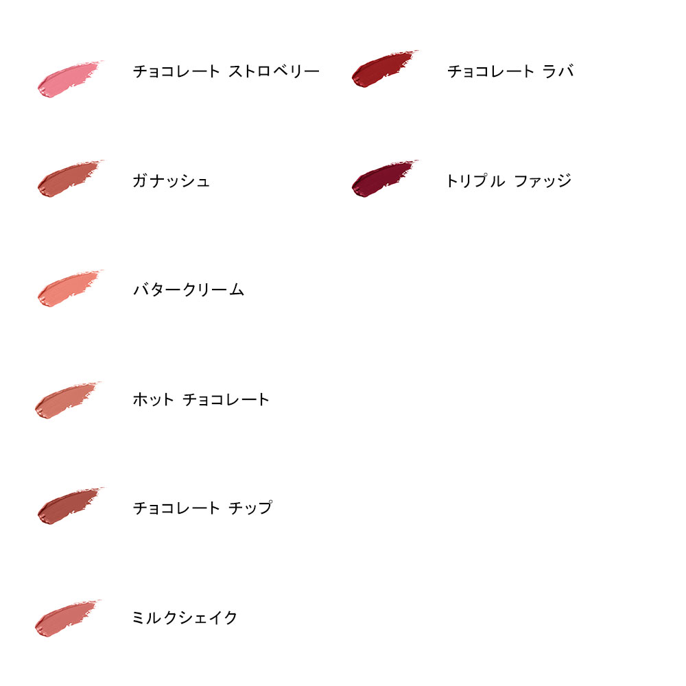 卓出 Too Faced ココア ボールド リップスティック バタークリーム