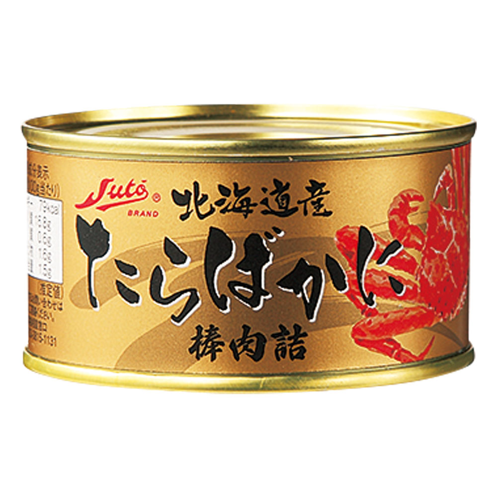 たらばがに脚肉付き缶詰 2缶セット 1セット（2缶：1缶100g）