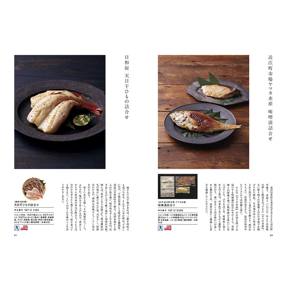 Np16 茜 あかね 商品詳細 高島屋オンラインストア Np16 茜 あかね 商品詳細 高島屋オンラインストア