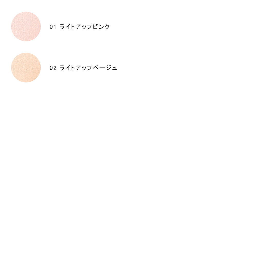フェイスアップ プレストパウダー - カバーマーク 公式