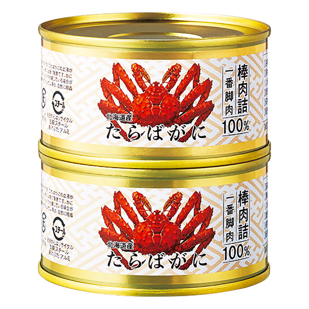 北海道産たらばがに(一番脚肉100%)缶詰