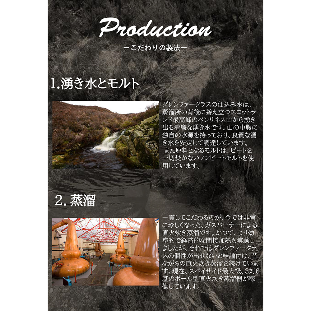 グレンファークラス10年 | 商品詳細 | 高島屋オンラインストア グレンファークラス10年 | 商品詳細 | 高島屋オンラインストア