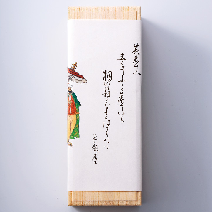 名入れ 文明堂 お慶び五三カステラ 商品詳細 高島屋オンラインストア