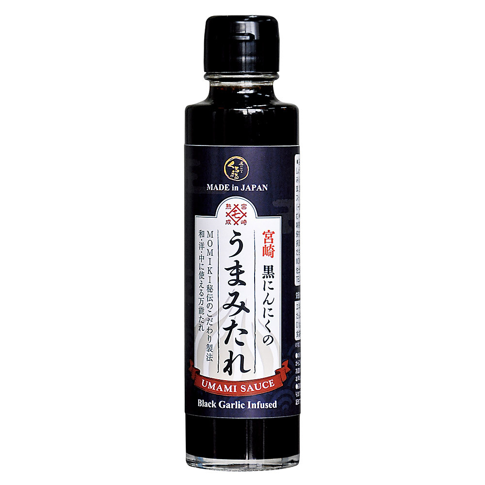 黒にんにくのうまみたれ 4本セット 商品詳細 高島屋オンラインストア 黒にんにくのうまみたれ 4本セット 商品詳細 高島屋オンラインストア
