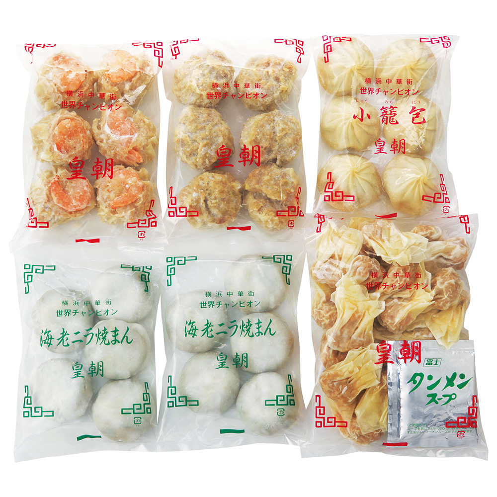 市場 皇朝 冷凍 世界チャンピオンの焼き小籠包 6個 お取り寄せ グルメ 食品