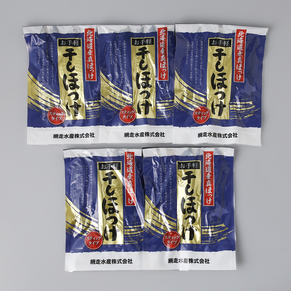 オンライン限定 北海道産 干し真ほっけ切身セット 商品詳細 高島屋オンラインストア オンライン限定 北海道産 干し真ほっけ切身セット 商品詳細 高島屋オンラインストア