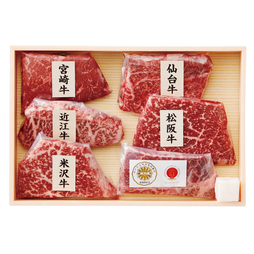 超目玉アイテム 送料無料 ６大ブランド和牛食べ比べミニステーキ 7000951 人気 おすすめアイテムをお値打ち価格で Web限定 Mergelyan Am