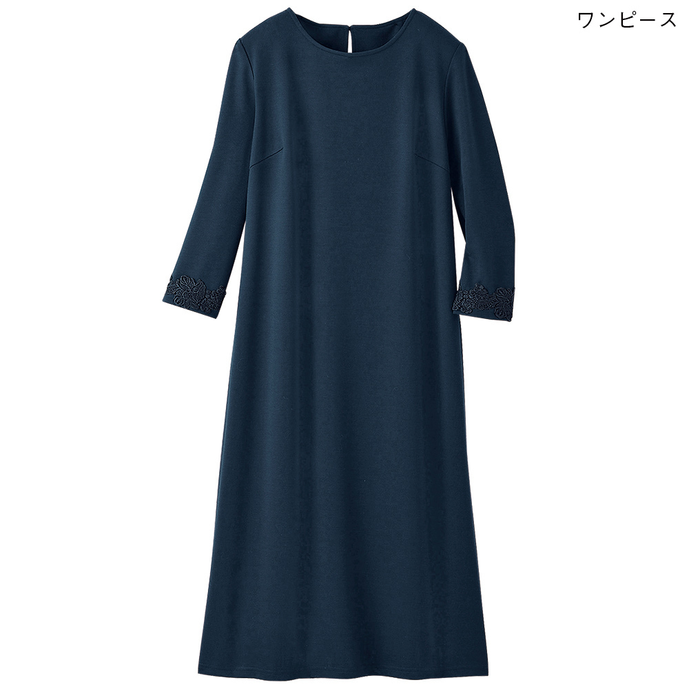 レース使いカットソーワンピースアンサンブル 商品詳細 高島屋オンラインストア