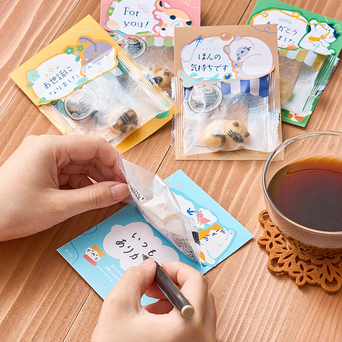 にゃんこ＜ありがとうございました＞（1個入）×9個セット | 商品詳細 