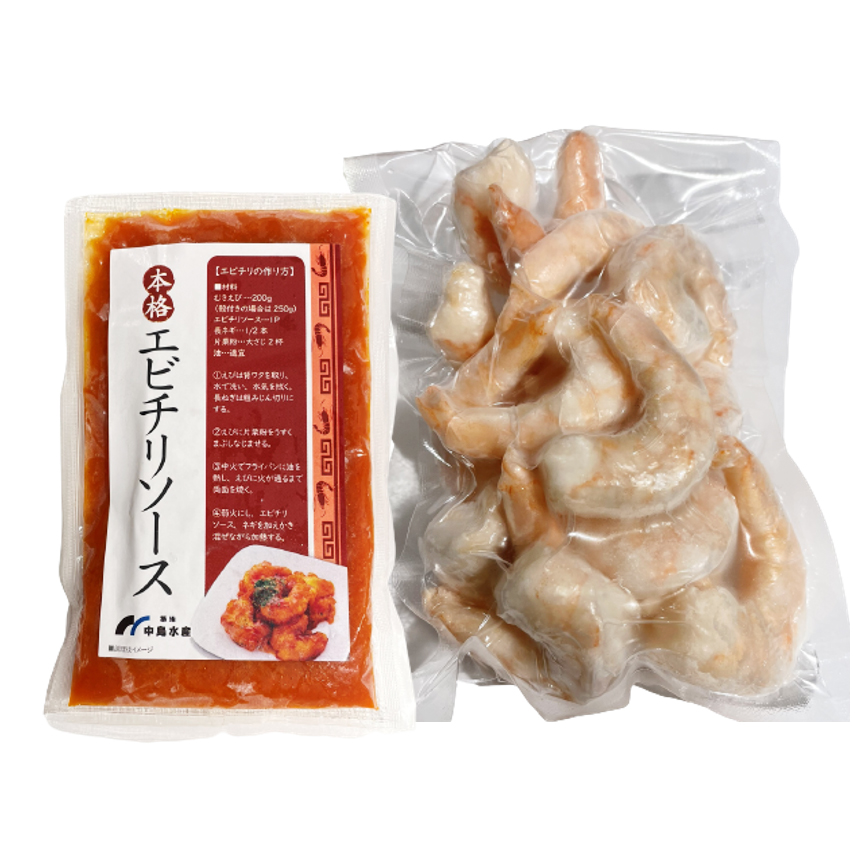 楽天市場】【新登場】味源 エビチ 30g（2袋組）ほんのり塩味 保存料・着色料不使用 えびチップス 海老 スナック おやつ カルシウム たんぱく質  鉄分 : プリセプト通販事業部