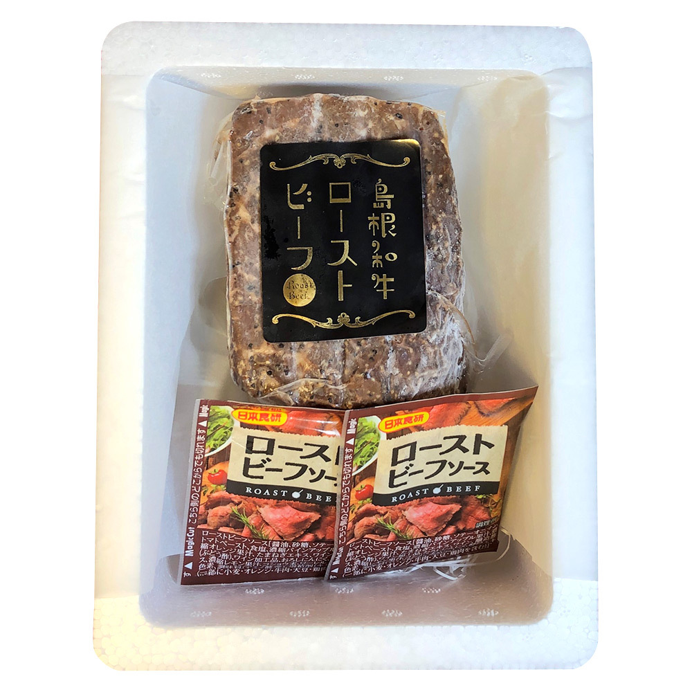 超贅沢しまね和牛ローストビーフa4以上 商品詳細 高島屋オンラインストア 超贅沢しまね和牛ローストビーフa4以上 商品詳細 高島屋オンラインストア