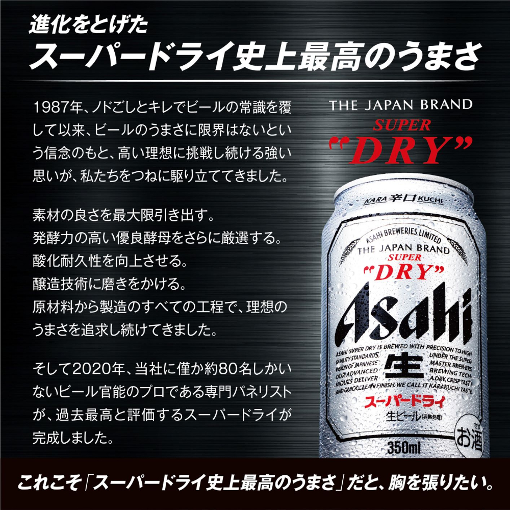 アサヒ スーパードライセット 商品詳細 高島屋オンラインストア アサヒ スーパードライセット 商品詳細 高島屋オンラインストア