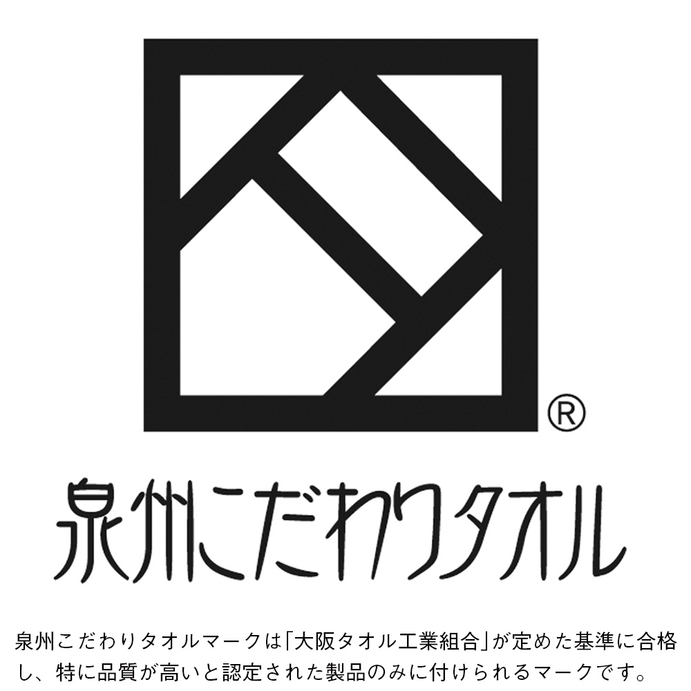 Waxyo 三崩文タオルケット 商品詳細 高島屋オンラインストア