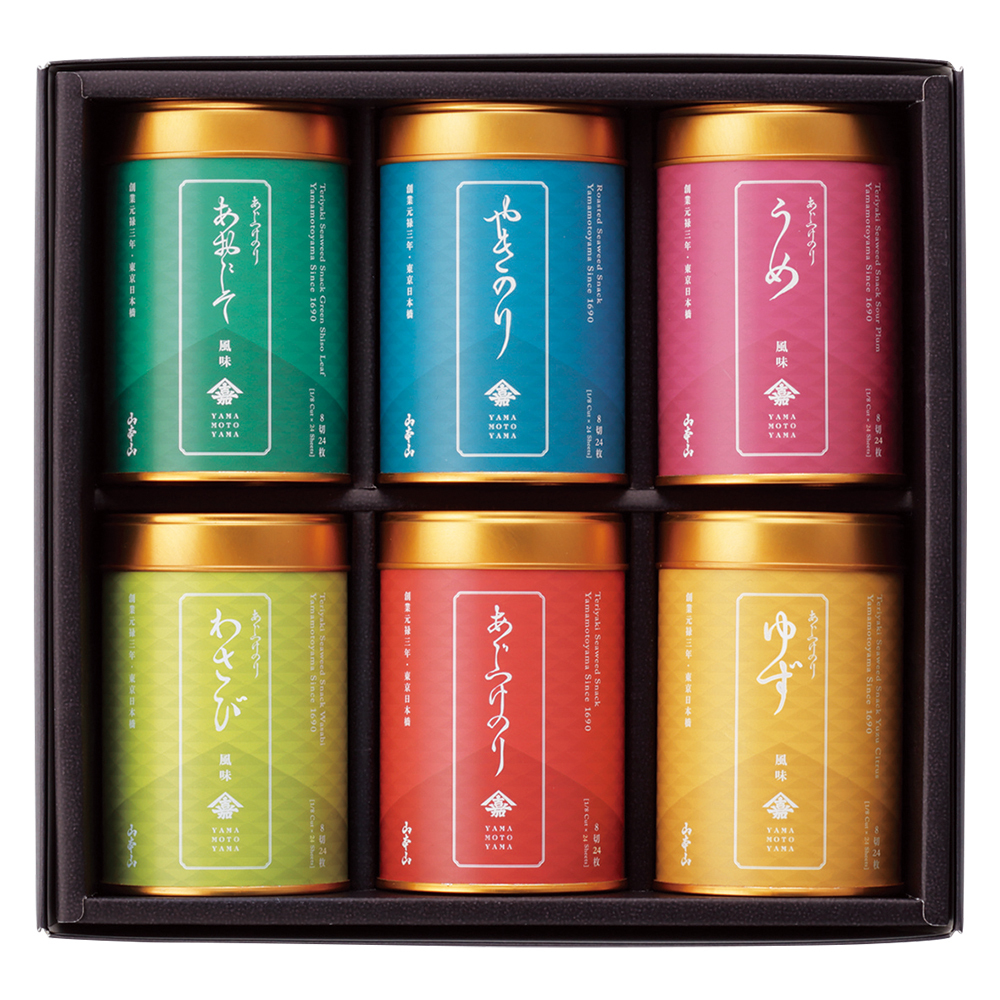 山田孝之さん手土産「山本山」バラエティ海苔【通販】梅や柚子の味付