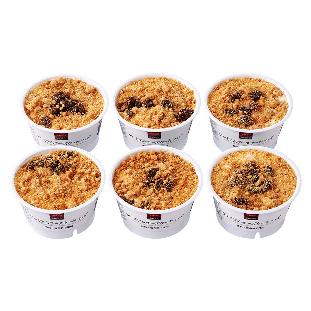 成城石井desica プレミアムチーズケーキアイス 商品詳細 高島屋オンラインストア