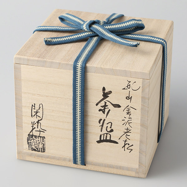 南口閑粋＞乾山金泥老松茶碗 | 商品詳細 | 高島屋オンラインストア