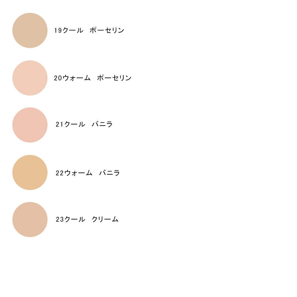 リニュートリィブ ラディアンス リクイッド メークアップ N | 商品詳細