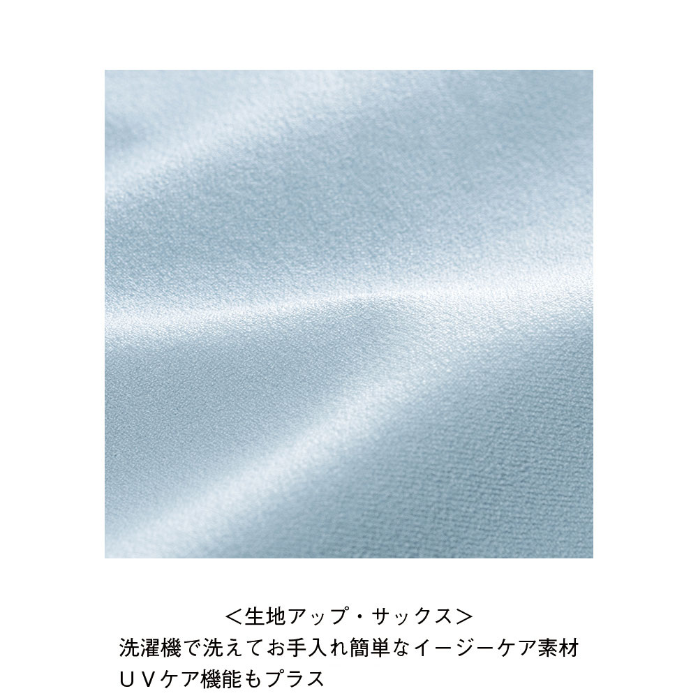 タカシマヤ スタイル プリュ センターシームハイテンションパンツ 股下64cm 商品詳細 高島屋オンラインストア