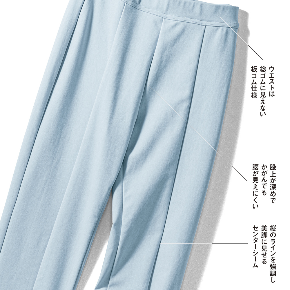 タカシマヤ スタイル プリュ センターシームハイテンションパンツ 股下72cm 商品詳細 高島屋オンラインストア