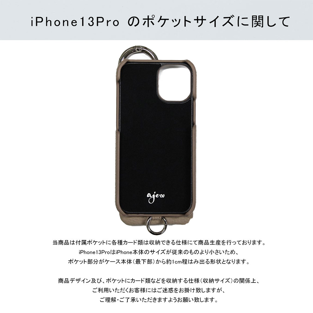 スマートフォンケース（ショルダーストラップ付）iPhone13Pro対応 商品詳細 高島屋オンラインストア